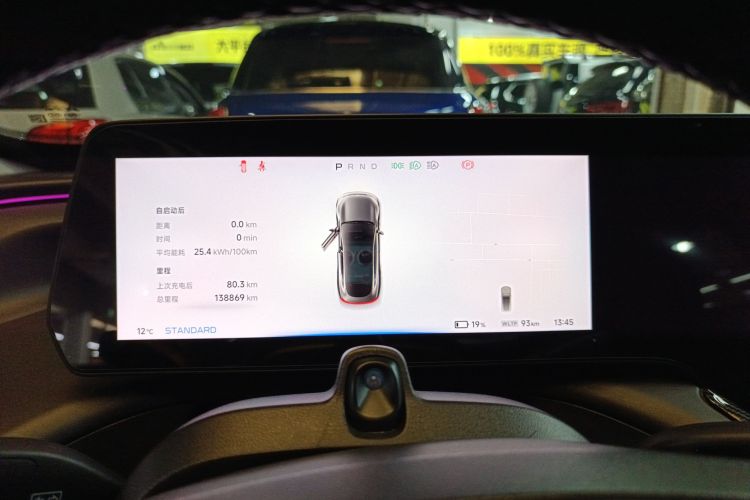 小鹏P7 2020款 562E性能版中控内饰14