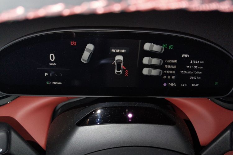 极氪007GT 2025款 后驱智驾版 75kWh中控内饰14