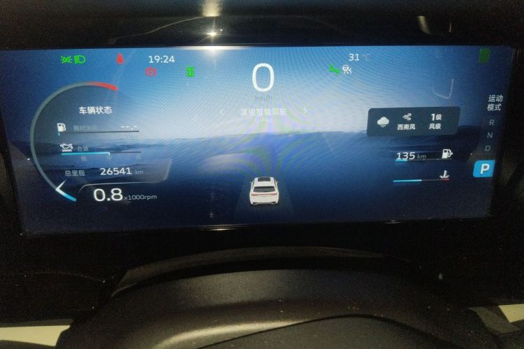 吉利汽车 星越L 2021款 2.0TD DCT EVO两驱智尊型中控内饰15