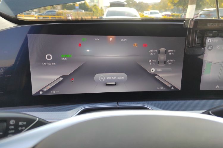 星途凌云 2025款 400T 四驱国际版中控内饰14