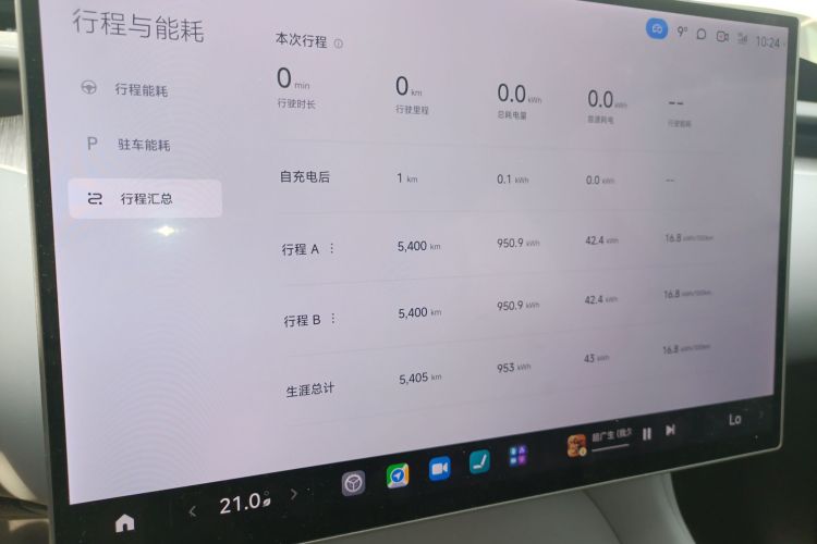 小米汽车 小米YU7 2025款 超长续航后驱版中控内饰14