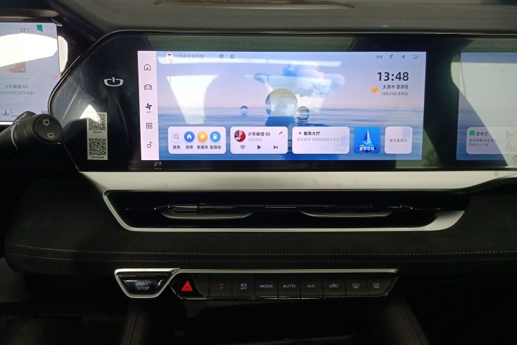 吉利汽车 星越L 2024款 2.0TD 高功自动两驱天际版中控内饰16