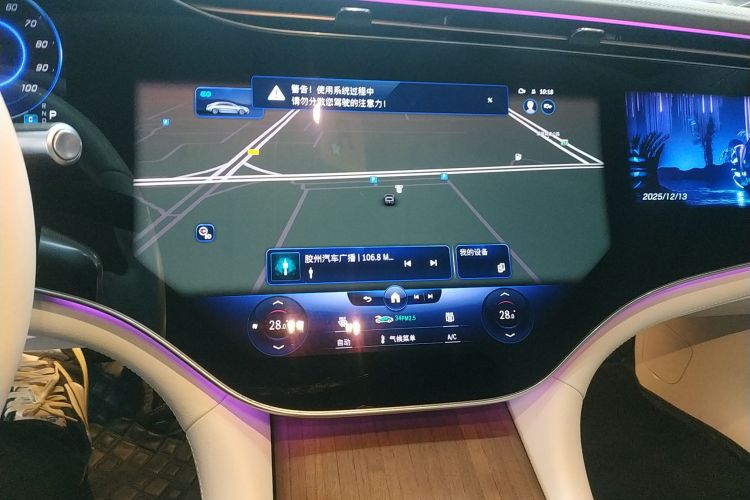 奔驰EQS 2022款 改款 450+ 先锋版局部细节16