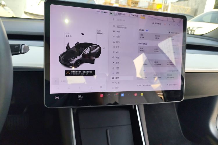 特斯拉 Model 3 2020款 标准续航后驱升级版中控内饰16