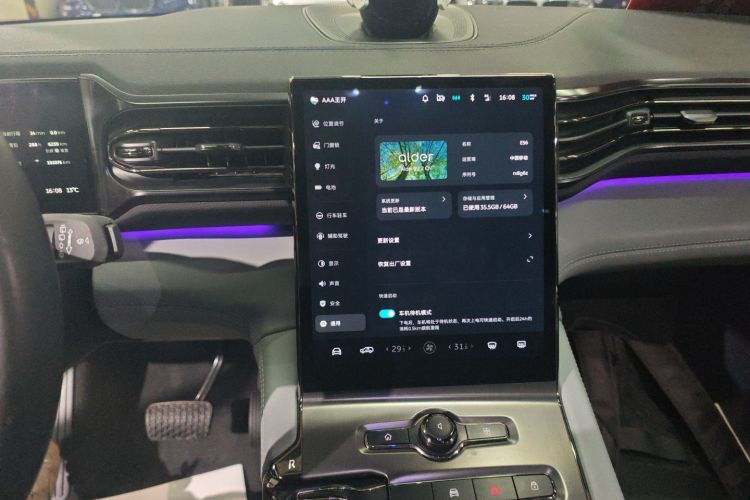 蔚来ES6 2020款 420KM 运动版中控内饰16