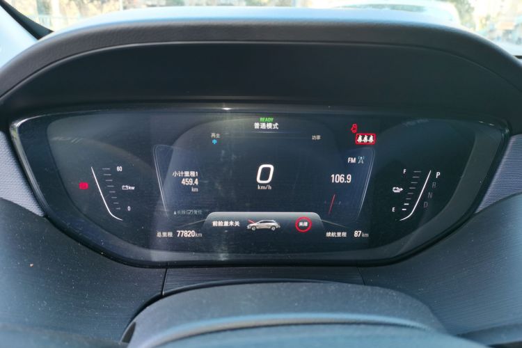 别克 微蓝6 2019款 互联时尚型局部细节14