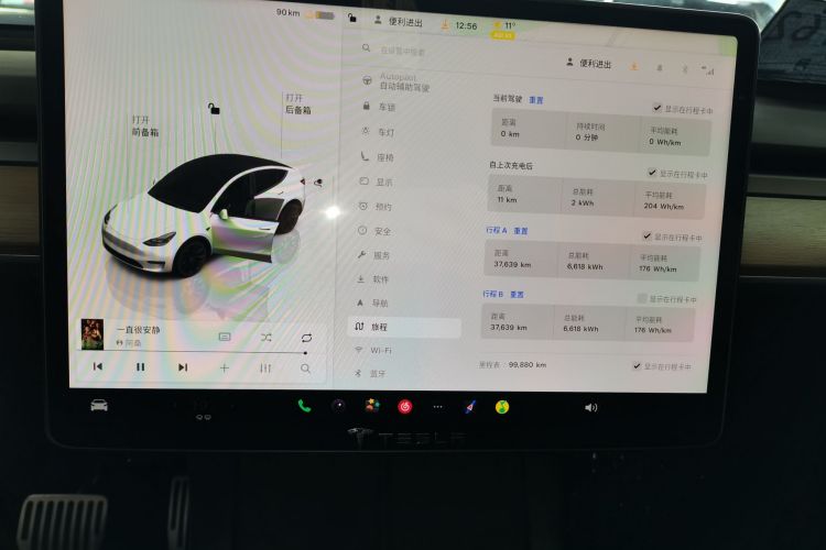 特斯拉 Model Y 2022款 长续航全轮驱动版中控内饰14