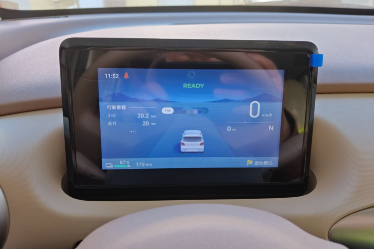 五菱汽车 宏光MINIEV 2025款 四门版 进阶款中控内饰14