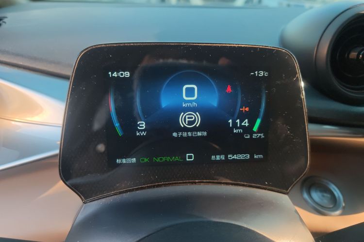 比亚迪 海豚 2023款 420km 时尚版中控内饰14