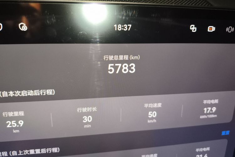 鸿蒙智行 问界M8 2025款 纯电 Max+ 六座四驱版中控内饰15