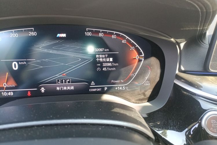 宝马5系 2022款 改款二 525Li M运动套装中控内饰15