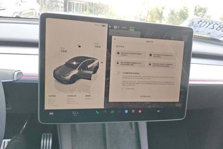 特斯拉 Model Y 2024款 Performance高性能版中控内饰16