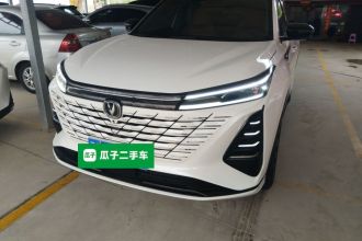 长安CS75 PLUS 2024款 第三代 冠军版 2.0T 智驾劲擎型