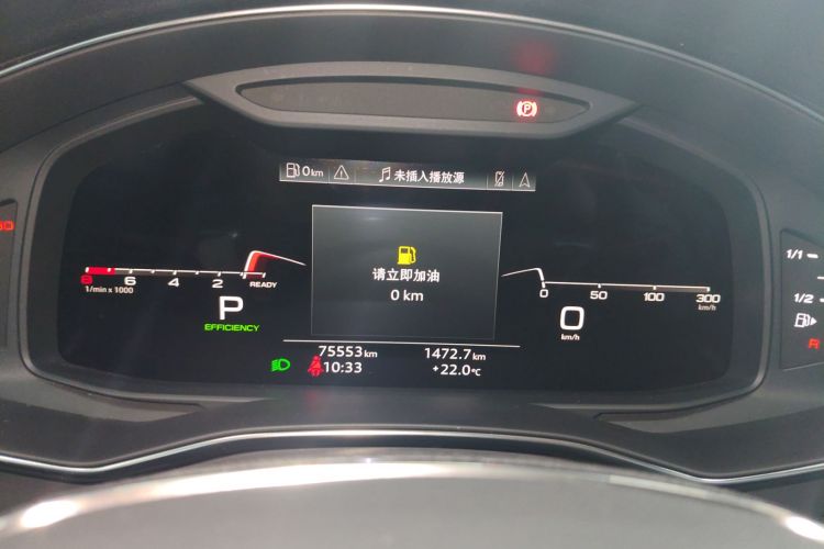 奥迪A7L 2022款 45 TFSI S-line 筑梦未来版局部细节14