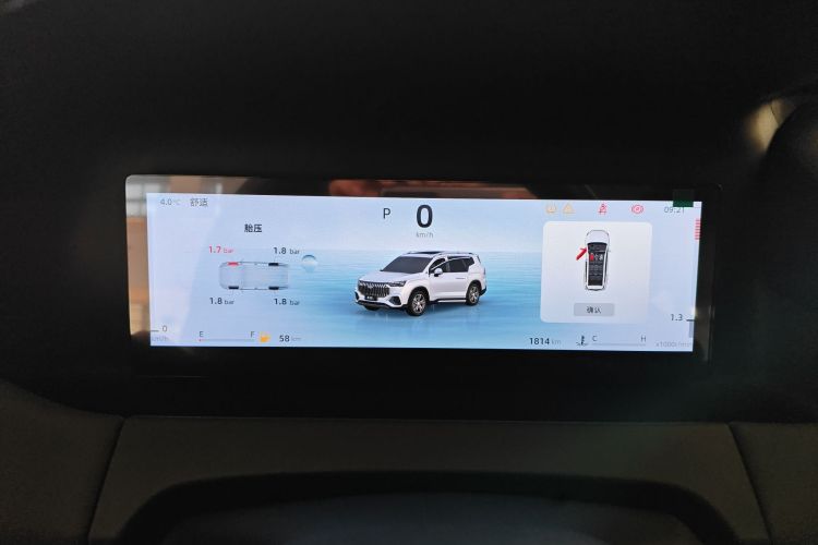 吉利汽车 豪越L 2024款 2.0T DCT尊贵型中控内饰14