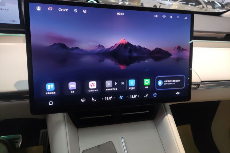 鸿蒙智行 智界R7 2025款 增程 251km Max中控内饰16