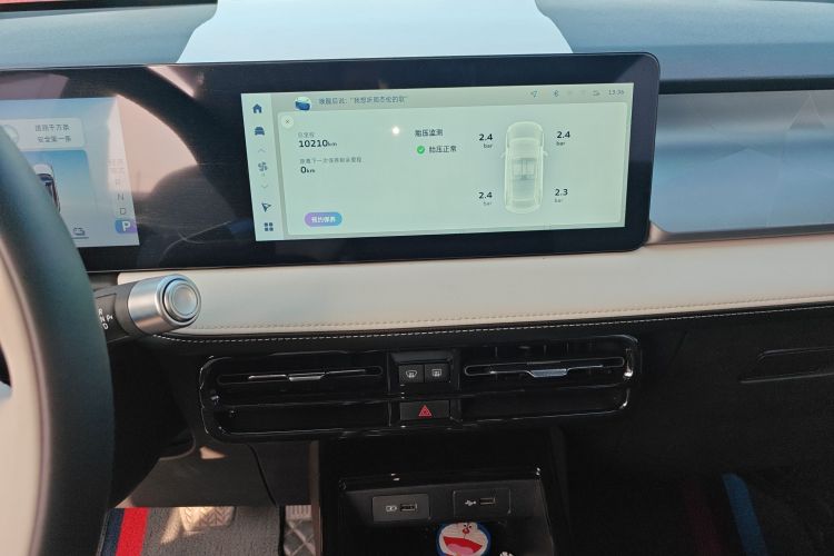 吉利几何E萤火虫 2024款 401km 萤光中控内饰16