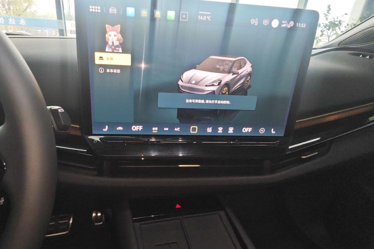 大众 ID.UNYX 与众 2025款 Pure中控内饰16