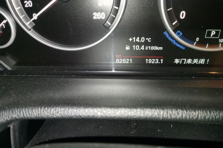 宝马X4 2016款 xDrive20i M运动型中控内饰15