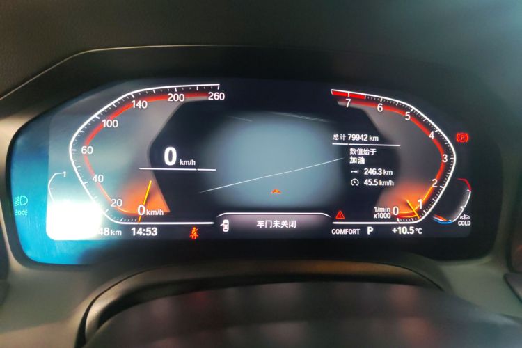 宝马3系 2022款 325Li M运动曜夜套装中控内饰14