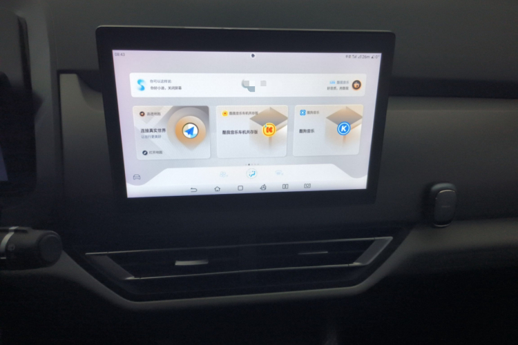 比亚迪 元Pro 2023款 401KM豪华型中控内饰16