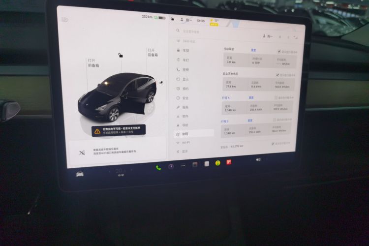 特斯拉 Model Y 2022款 后轮驱动版局部细节16
