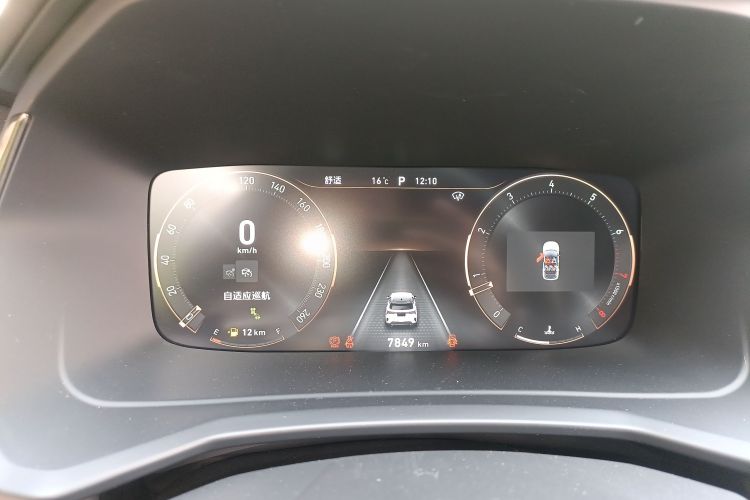 领克06 2023款 Remix 1.5T 劲Halo中控内饰14