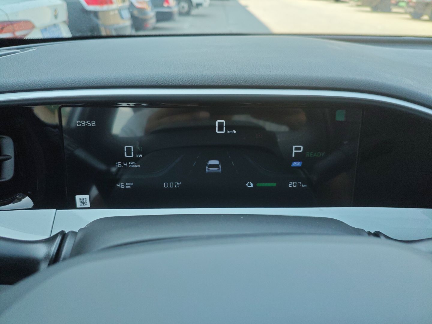 吉利汽车 星愿 2025款 310km 青春版