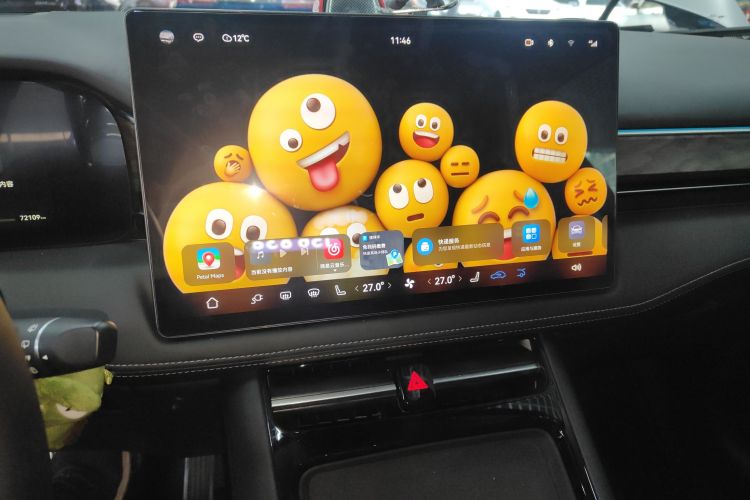鸿蒙智行 问界M5 2022款 增程四驱性能版中控内饰16