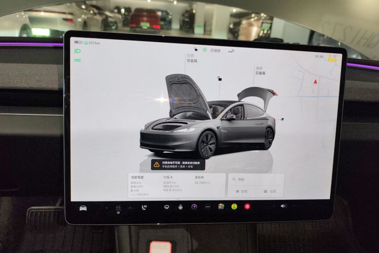 特斯拉 Model 3 2023款 后轮驱动版中控内饰16