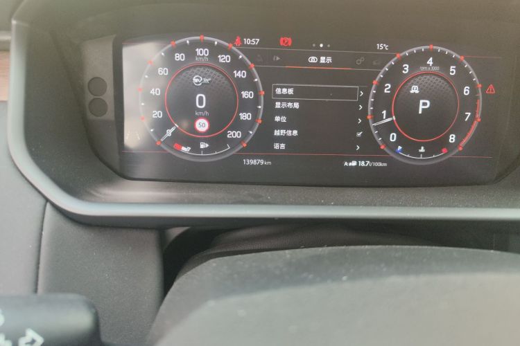 路虎 发现 2018款 3.0 SC V6 HSE中控内饰15