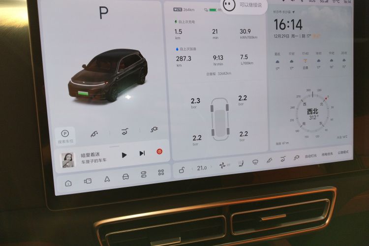 理想汽车 理想L7 2023款 Pro中控内饰16