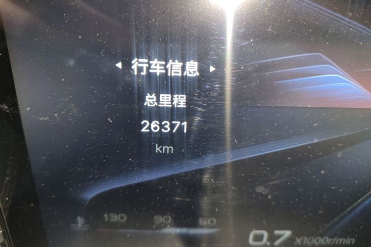 红旗H5 2023款 2.0T 自动智联旗畅版中控内饰15