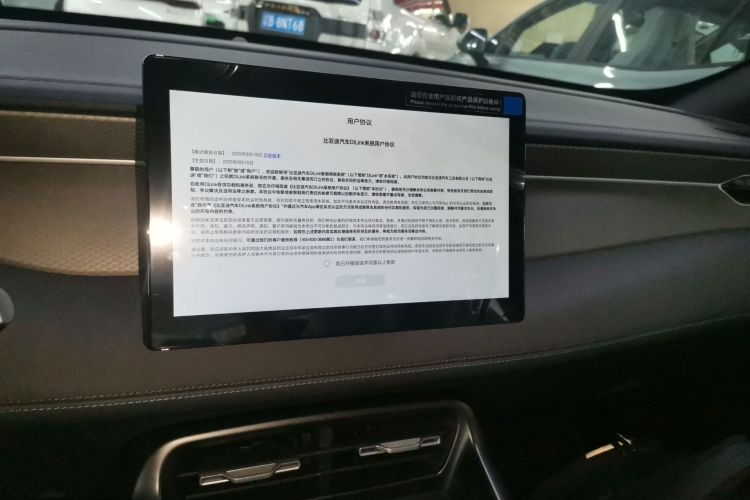 比亚迪 秦PLUS 2025款 DM-i 智驾版 128KM进取型中控内饰16