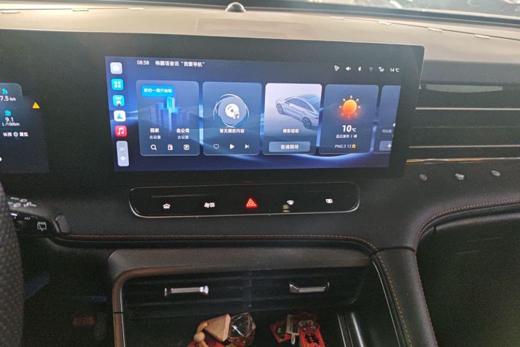 荣威RX5 2023款 1.5T 优越版中控内饰16