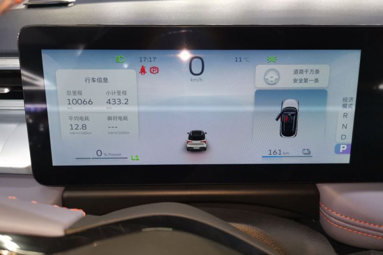 吉利几何E萤火虫 2022款 401KM 霹雳虎 4座中控内饰14