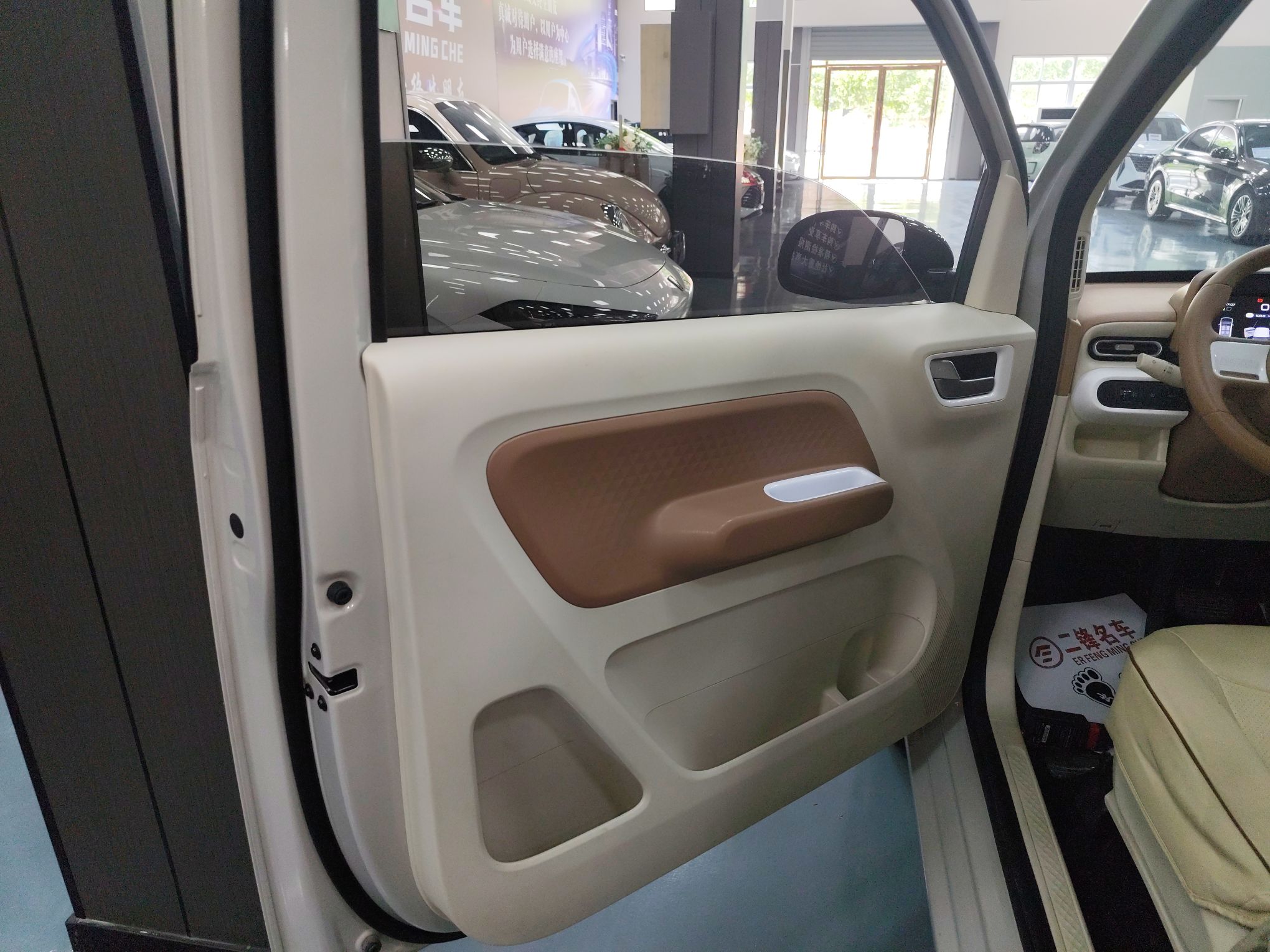 五菱汽车 宏光MINIEV 2024款 第三代 215km 青春版