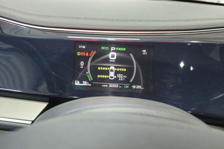 比亚迪 秦PLUS 2021款 EV 500KM 豪华型中控内饰14