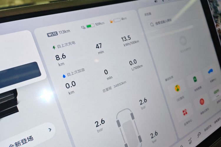 理想汽车 理想L6 2024款 Pro中控内饰14