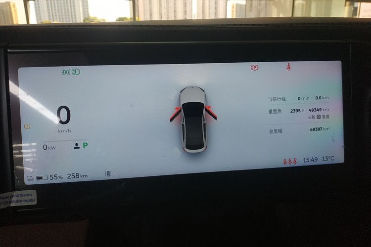 蔚来EC6 2020款 440KM 性能版中控内饰14