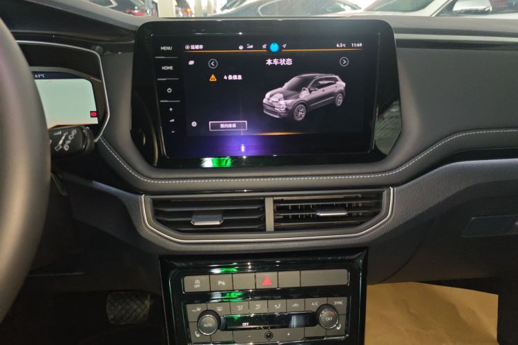 大众 途岳 2025款 新锐 300TSI 锐享版中控内饰16