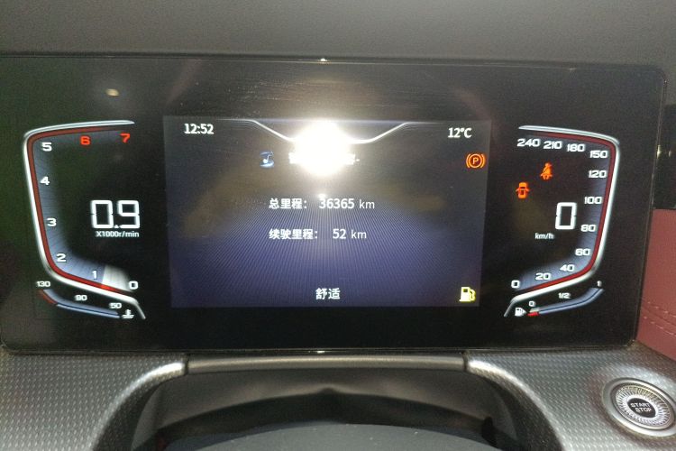 红旗H5 2023款 2.0T 自动智联旗享版中控内饰14