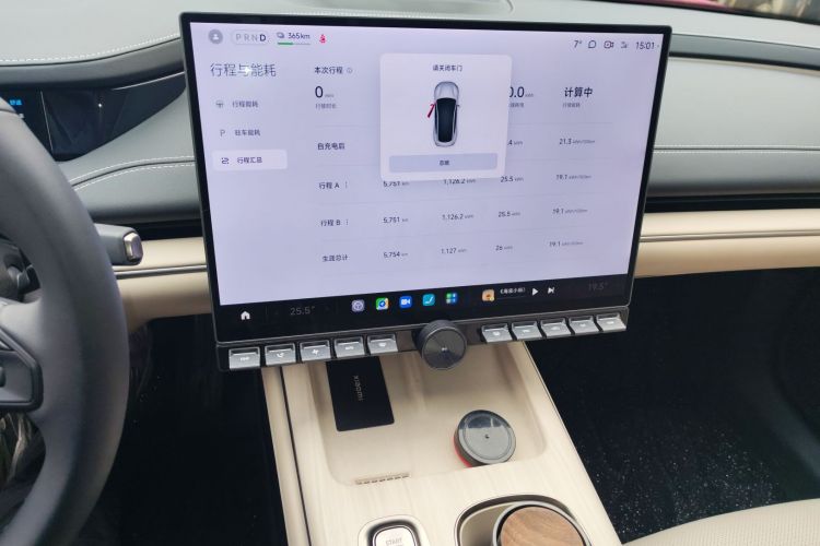 小米汽车 小米SU7 2024款 后驱超长续航高阶智驾Pro版中控内饰16