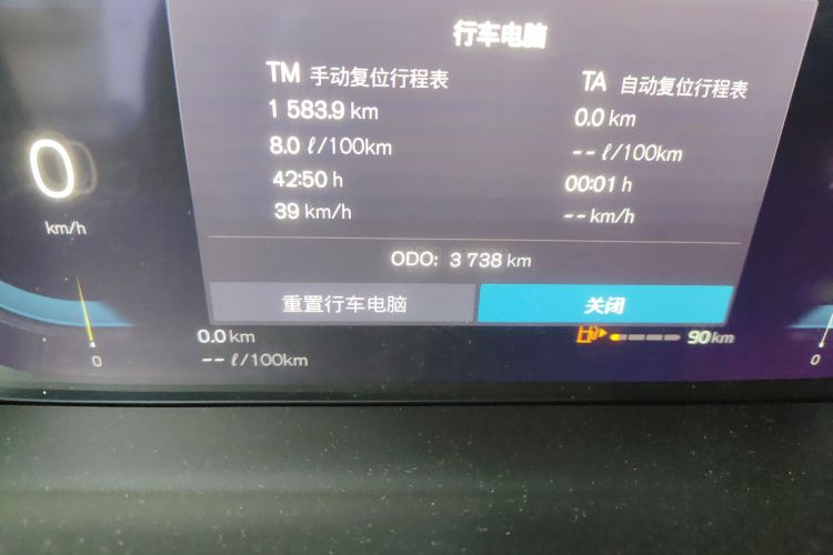 沃尔沃V60 2024款 B5 智远豪华版中控内饰15