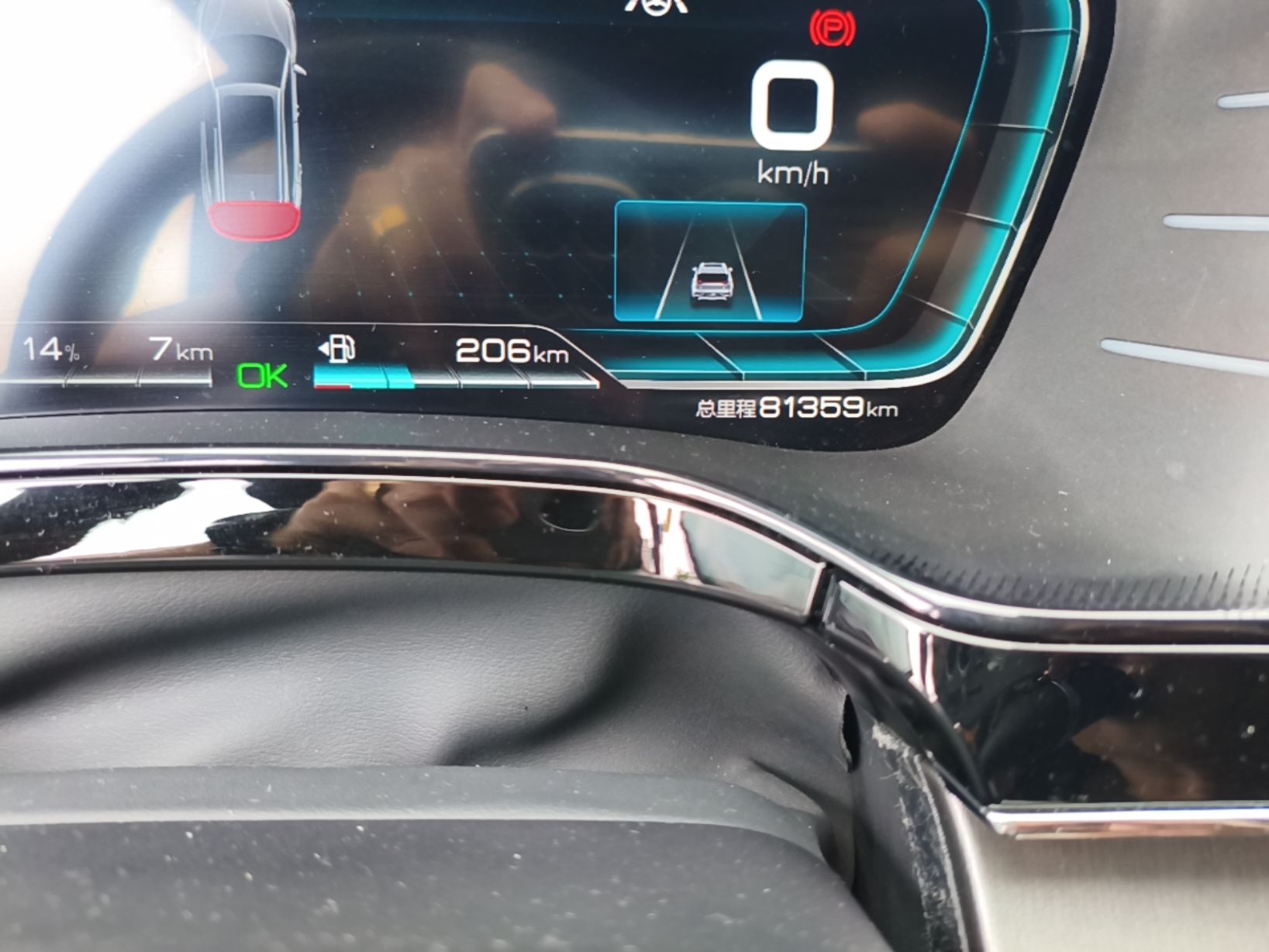 车300二手车图片