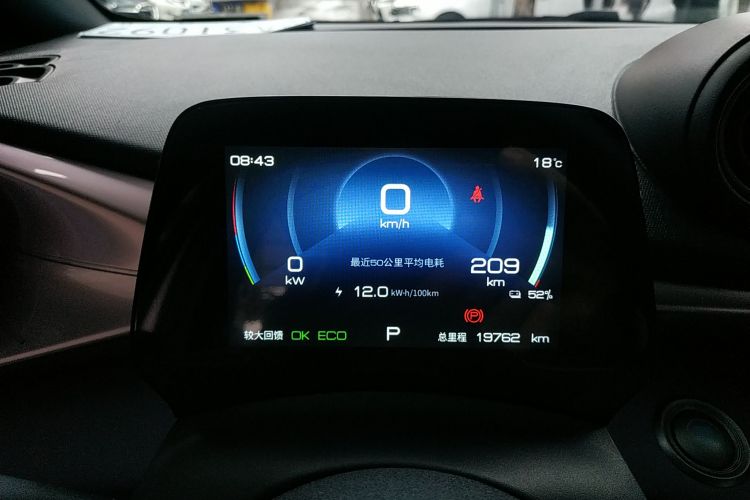 比亚迪 海豚 2021款 405km 时尚版局部细节14