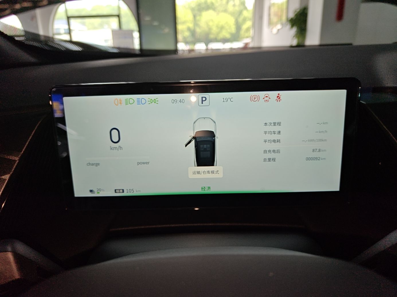 车300二手车图片