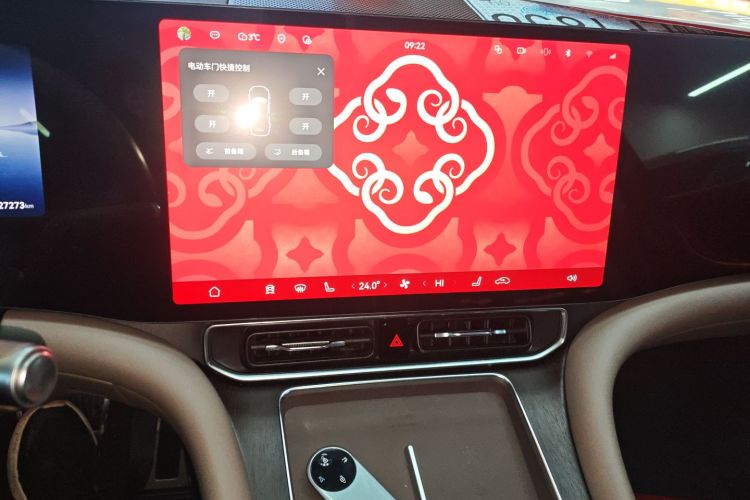 鸿蒙智行 问界M9 2024款 纯电 Ultra版 100kWh 5座版局部细节16