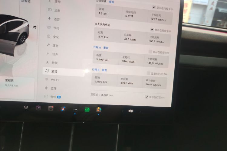 特斯拉 Model Y L 2025款 长续航全轮驱动版中控内饰14