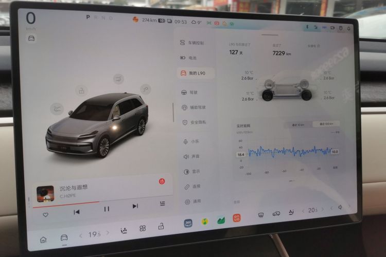 乐道L90 2025款 Ultra 六座版局部细节14